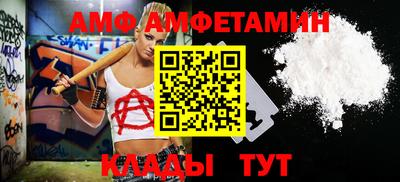 меф VHQ Беслан