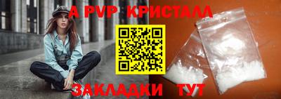 амф Бугуруслан