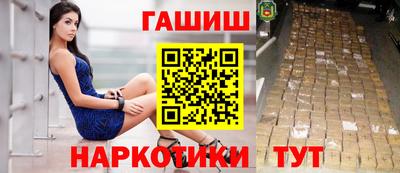 меф VHQ Беслан