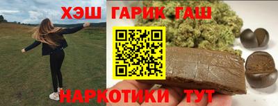 марки nbome Будённовск