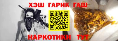 марки nbome Будённовск