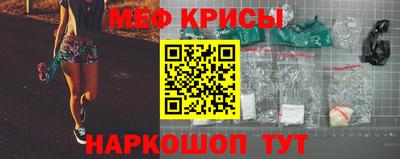 амф Берёзовский