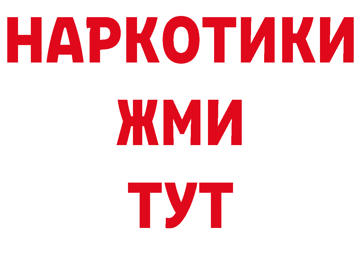 Где купить закладки? сайты даркнета официальный сайт Полевской