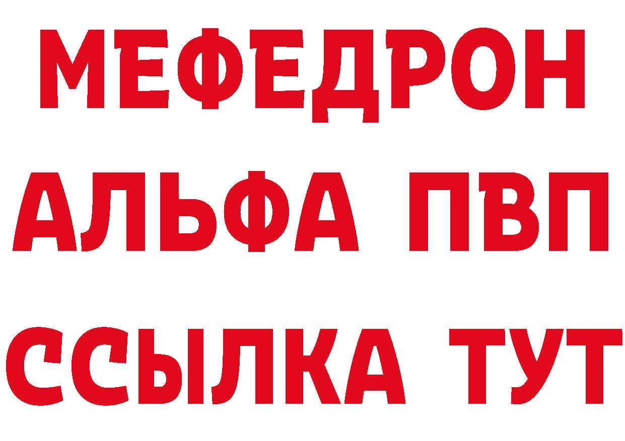 КЕТАМИН VHQ как войти площадка mega Полевской