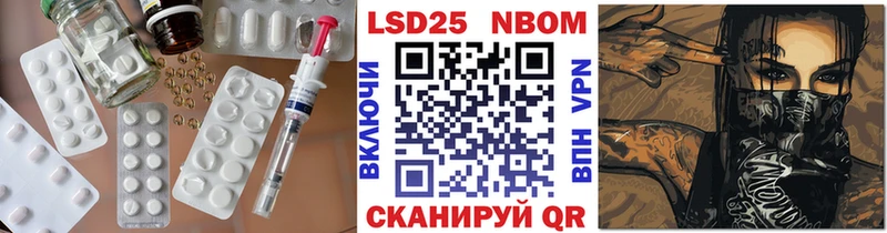 ссылка на мегу tor  дарнет шоп  Полевской  LSD-25 экстази кислота 