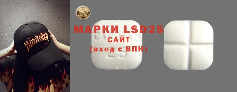 как найти   Полевской  LSD-25 экстази кислота 