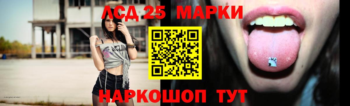 ЛСД экстази ecstasy  Полевской 