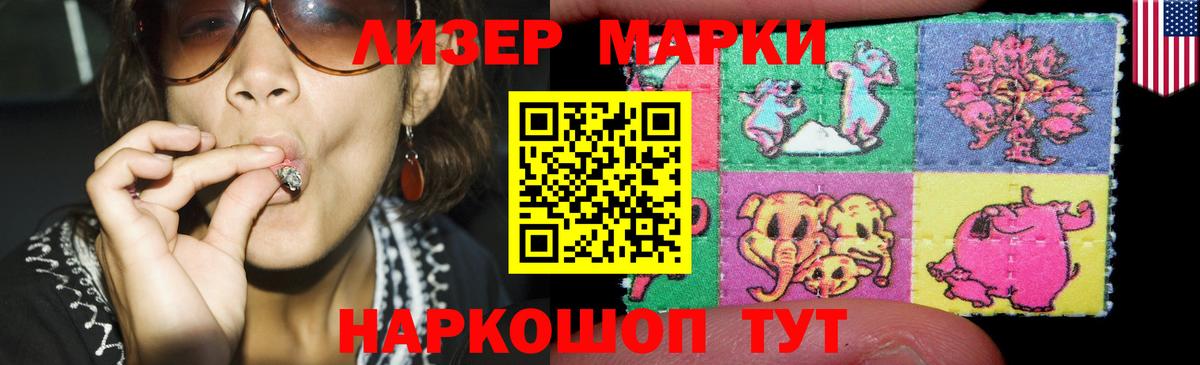 Лсд 25 экстази ecstasy Полевской