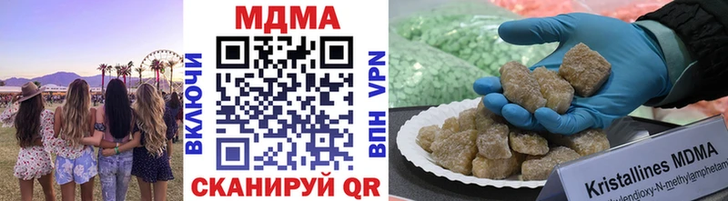 где купить наркоту  Полевской  MDMA crystal 