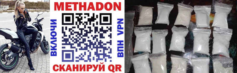 МЕТАДОН VHQ  Полевской 