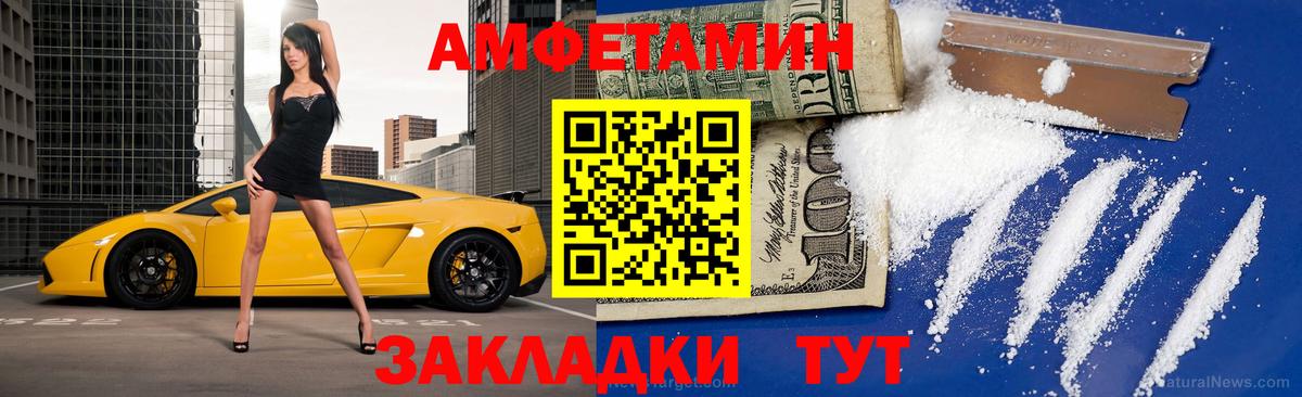 Первитин  Метамфетамин Methamphetamine  Полевской  Метамфетамин Methamphetamine 