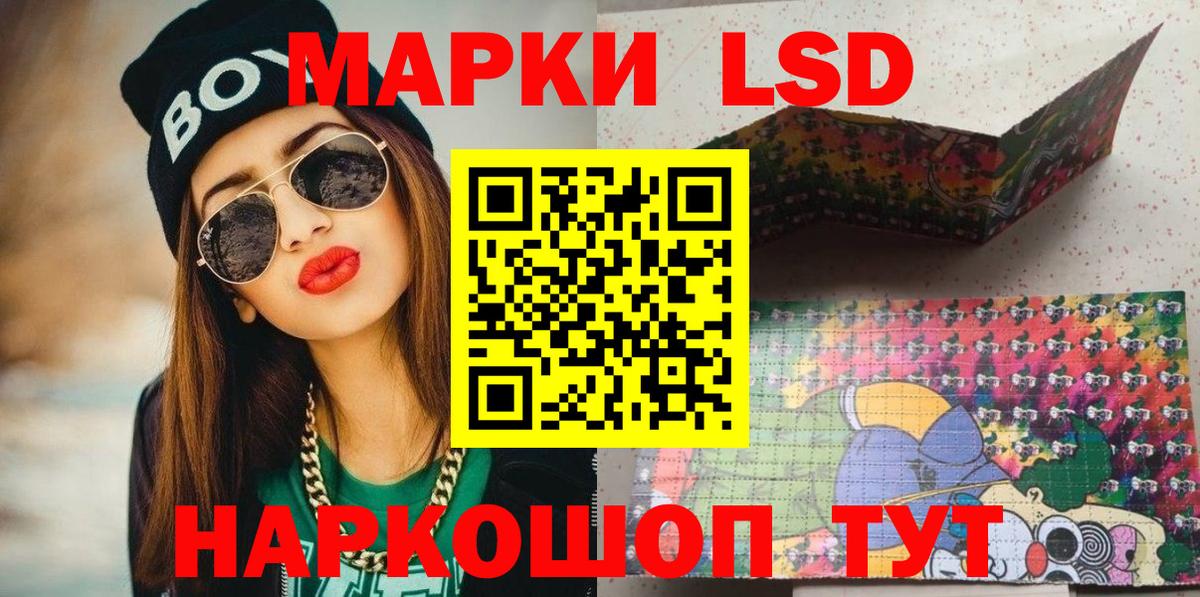 Марки N-bome 1,5мг Полевской