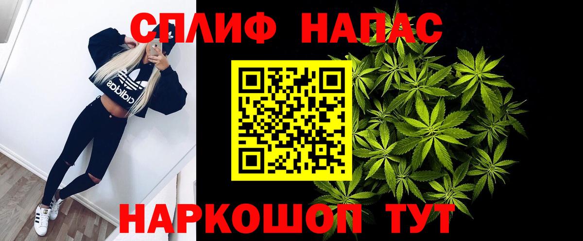 Бошки Шишки SATIVA & INDICA  МАРИХУАНА VHQ  Полевской  Конопля Amnesia  Вход с VPN 